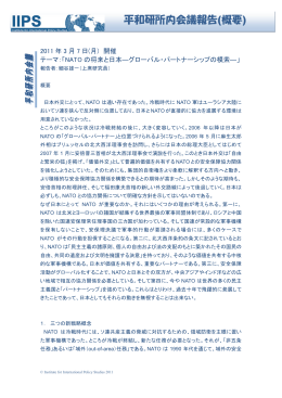 報告書（PDF）