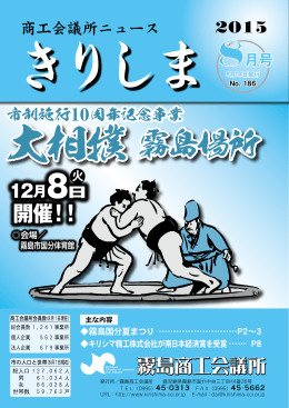 PDFダウンロード