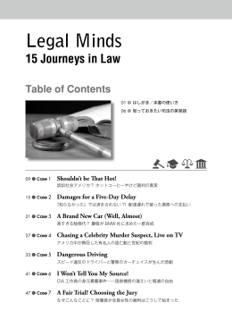 Table of Contents