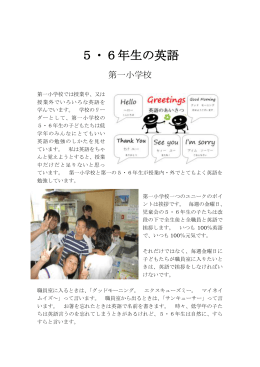 日本語 PDF233KB