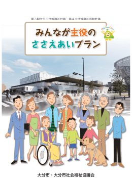 表紙・目次 (PDF:947KB)