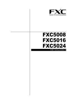 FXC5008 FXC5016 FXC5024