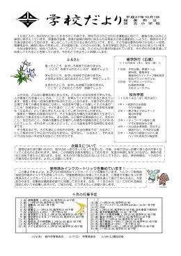 10月号