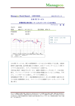 PDFファイルを見る