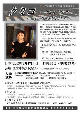 入場 無料