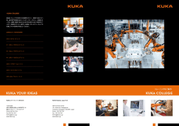 トレーニングのご案内 - KUKA Robotics