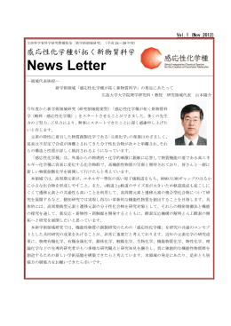 Newsletter vol_1