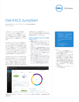 JumpStart Datasheet