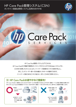 カタログダウンロード（PDF：343KB）