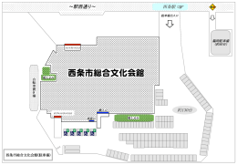 駐車場平面図（PDFファイル 462KB）