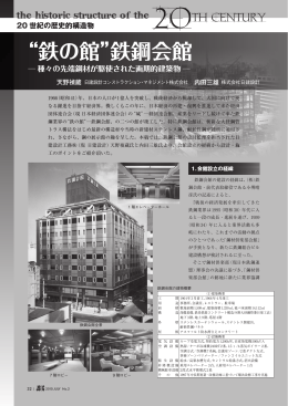 紹介ページを見る