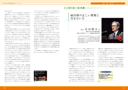 815KB - 日本医療機器産業連合会