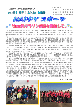 第46号（PDF：1.1MB）