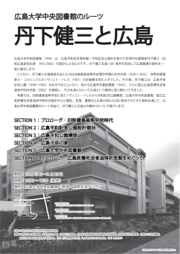 クリックでPDF資料をご覧になれます。