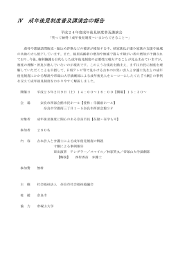 ファイル⑤（651KB）