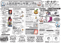 キレイになる電化製品プレゼント - カキナビ