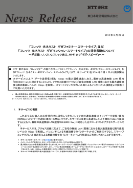 印刷される方はこちらをご覧ください