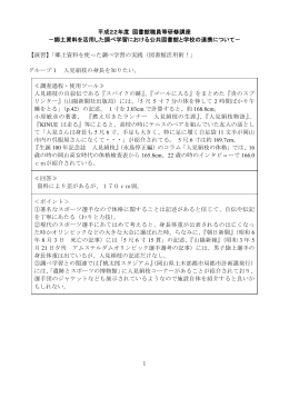 こちら - 岡山県立図書館