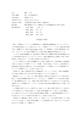 博情第19号