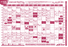 バレエおさらい会 11月8日（日）15：00∼16：00 バレエおさらい会 11月8