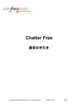 Chatter Free
