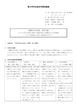 江戸の文化と新しい学問 - 板橋区教育ネットワーク