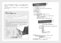 「五色の糸と機織りの唄」