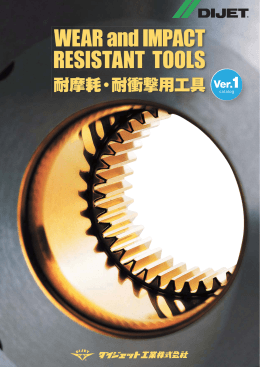 WEAR AND IMPACT RESISTANT TOOLS