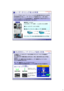 資料ダウンロード（519.3KB）