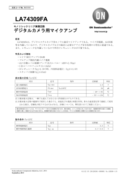 LA74309FA - ON Semiconductor