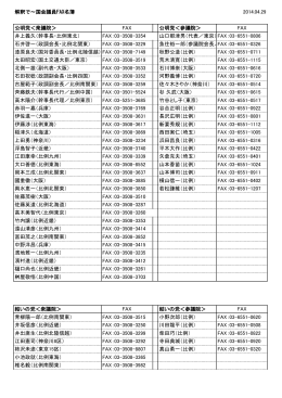ML_files/kometo fax