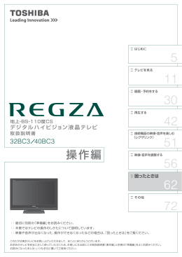 1 - 取扱説明書ダウンロード
