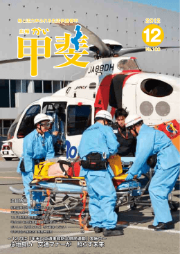 心地良い 交通マナーが 照らす未来 12