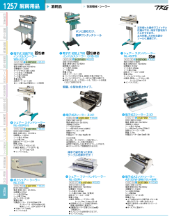 1257 厨房用品