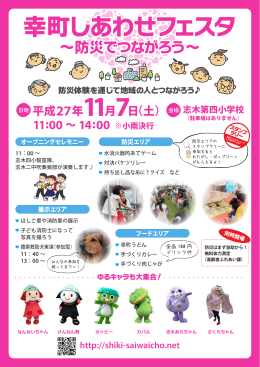 チラシ [626KB pdfファイル]