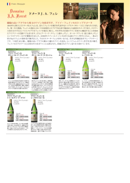 2015年度の取扱商品カタログをPDF形式でご覧いただけます