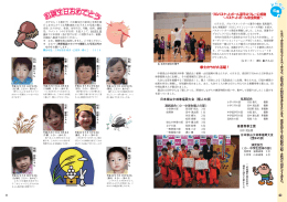 最優秀拳士賞 日本崇山少林拳福岡大会（個人の部）