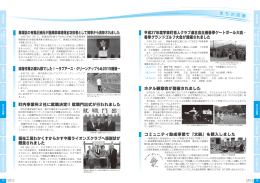 馬場区の有馬正純氏が福岡県環境保全功労者として知事から