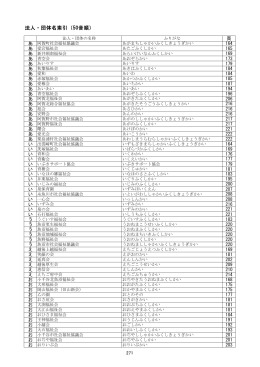 PDF形式 182 キロバイト