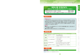 せかいを ひろげよう。