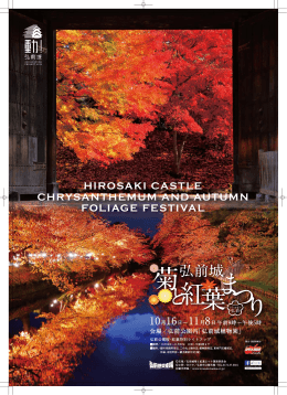 チラシはこちらをご覧ください。（H27年度）