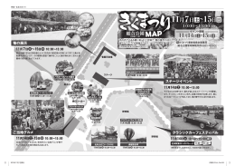 11月14日土 10:00～15:00