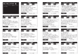 kgk_index_s150807