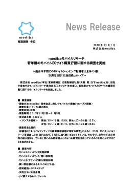 「代金引換」がトップ
