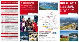 時刻表 2014 - Schafbergbahn
