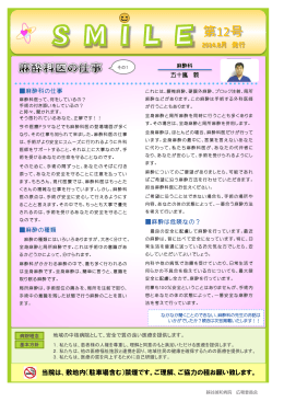 12号はこちらから