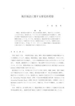 12号 中島稔哲.pwd