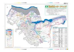 柏市洪水ハザードマップ