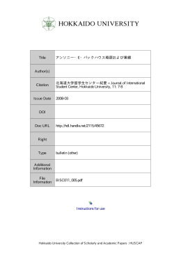 Instructions for use Title アンソニー・E・バックハウス略歴および業績