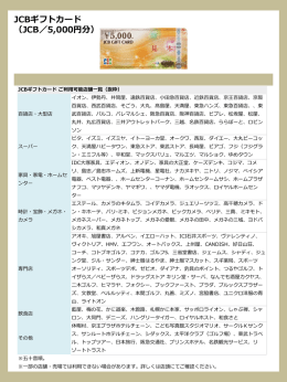 PowerPoint プレゼンテーション